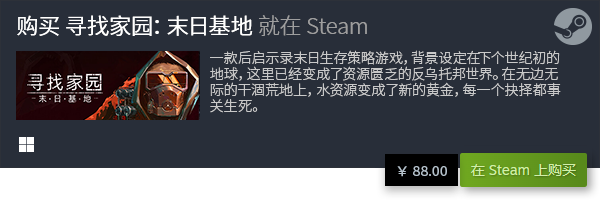 大全 必玩电脑单机游戏排行榜TOP10九游会老哥交流区十大必玩电脑单机游戏(图3)