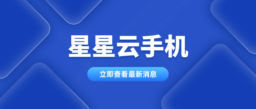 机火出炉超低价让你受惊不已！九游会J9游戏惊爆！苹果云手(图1)